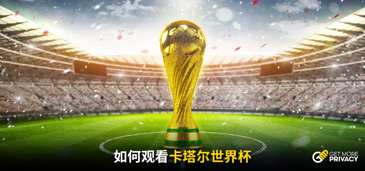 在租借阿斯